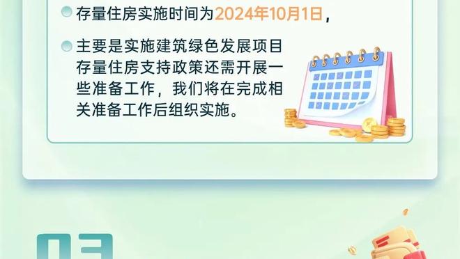 德甲积分榜：勒沃库森45分领跑，拜仁少赛一场41分第二